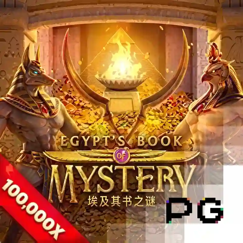 Cuốn sách bí ẩn của Ai Cập